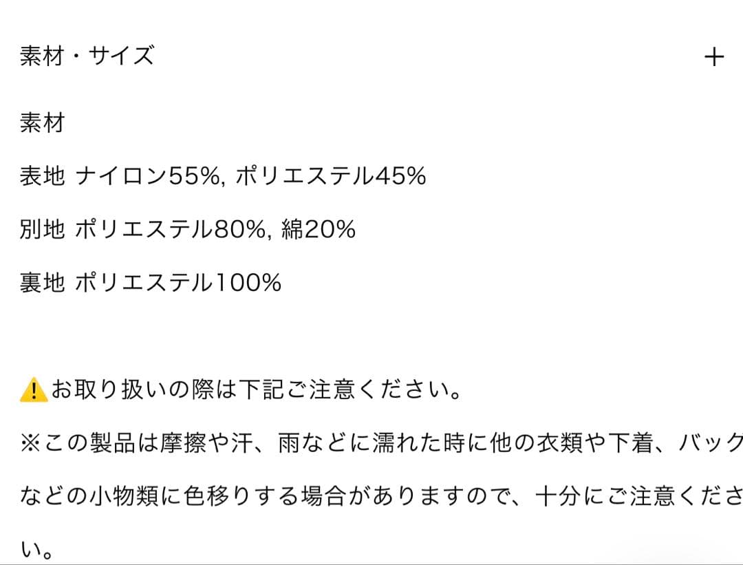 【即日発送】正規品B. STARRY JACKET DRESS