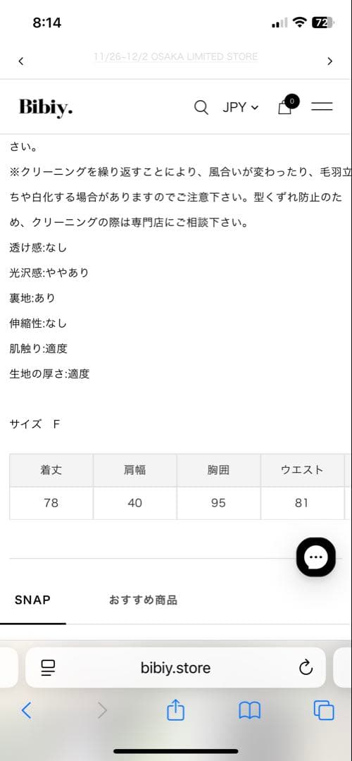 【即日発送】正規品B. STARRY JACKET DRESS