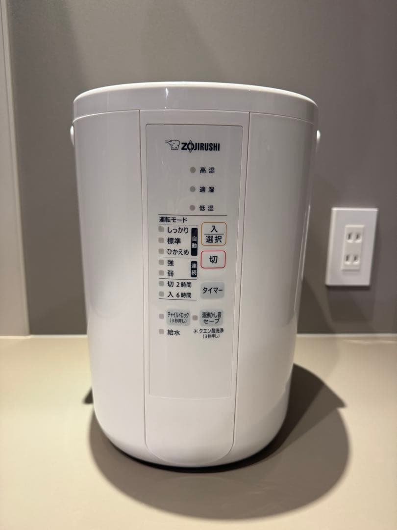 象印　スチーム式加湿器　EE-RS50型　ホワイト