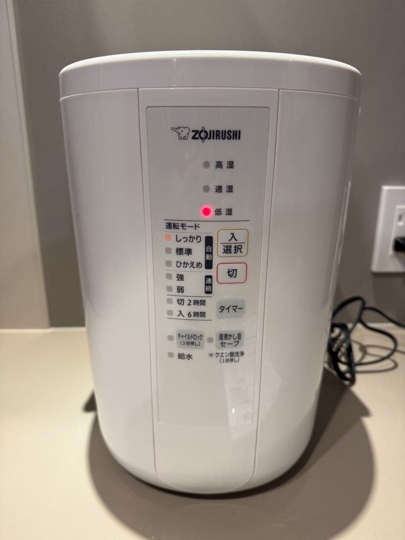 象印　スチーム式加湿器　EE-RS50型　ホワイト