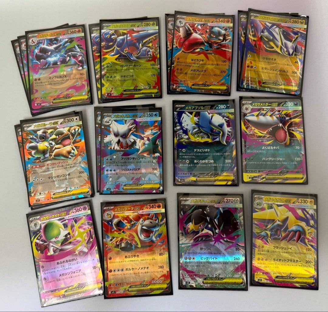 ポケカ　まとめ売り　※説明必読