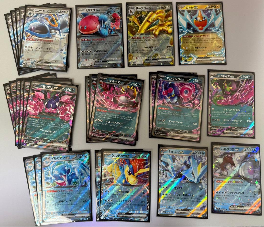 ポケカ　まとめ売り　※説明必読