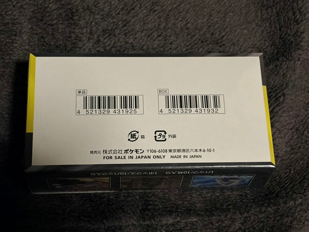 シュリンクあり ポケモンカードゲーム MEGA ドリームex 1BOX