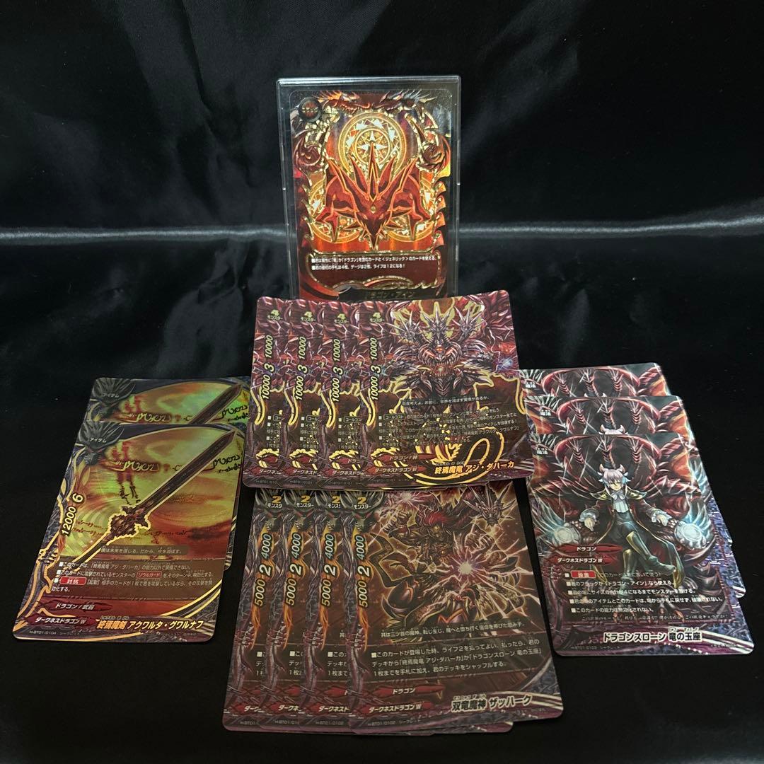 バディファイト ドラゴン・アイン　デッキパーツセット