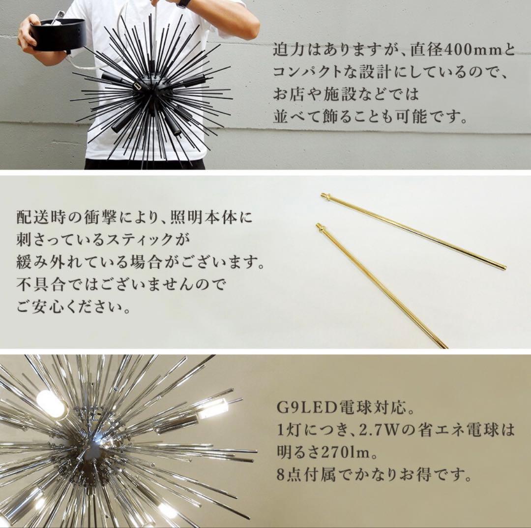 BABEL ペンダントライト ゴールド