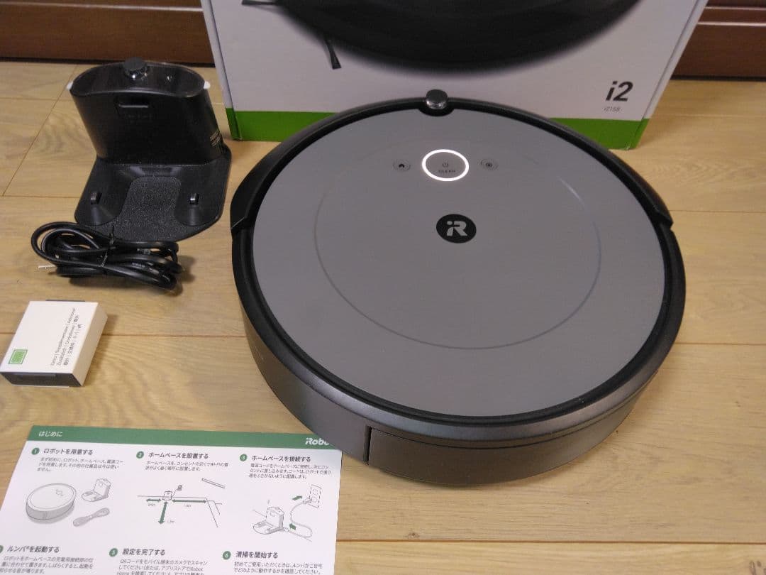【使用3時間】ルンバ i2（2024年）専用個装箱 セットAA