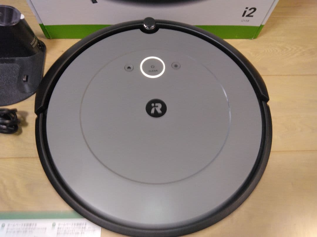 【使用3時間】ルンバ i2（2024年）専用個装箱 セットAA