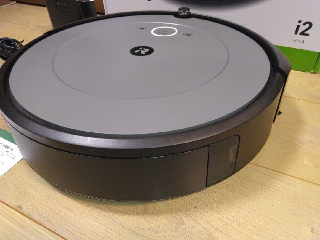 【使用3時間】ルンバ i2（2024年）専用個装箱 セットAA