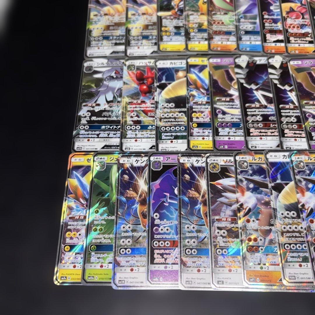 3128 ポケカ 大量セット GX 光り物のみまとめ 約100枚