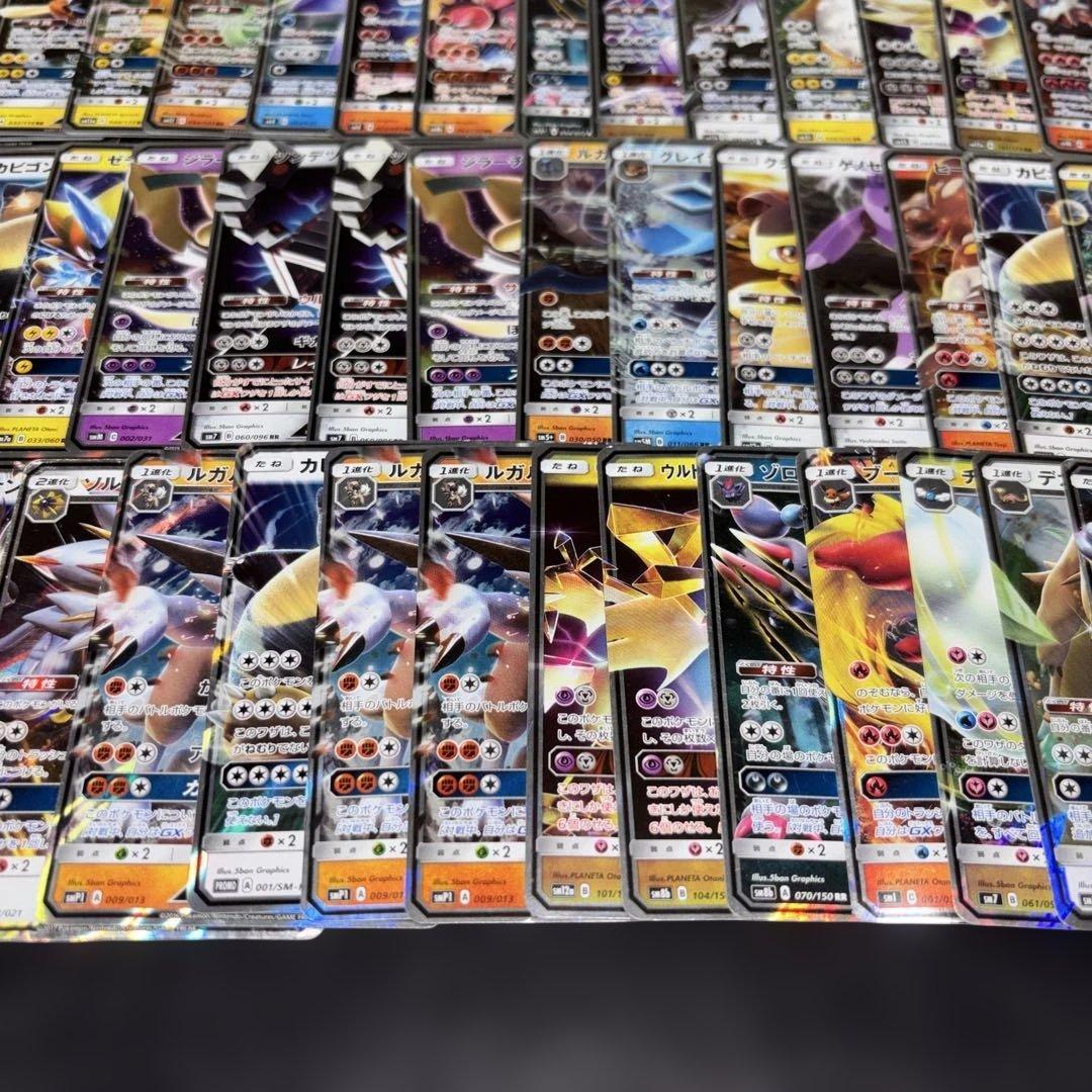 3128 ポケカ 大量セット GX 光り物のみまとめ 約100枚