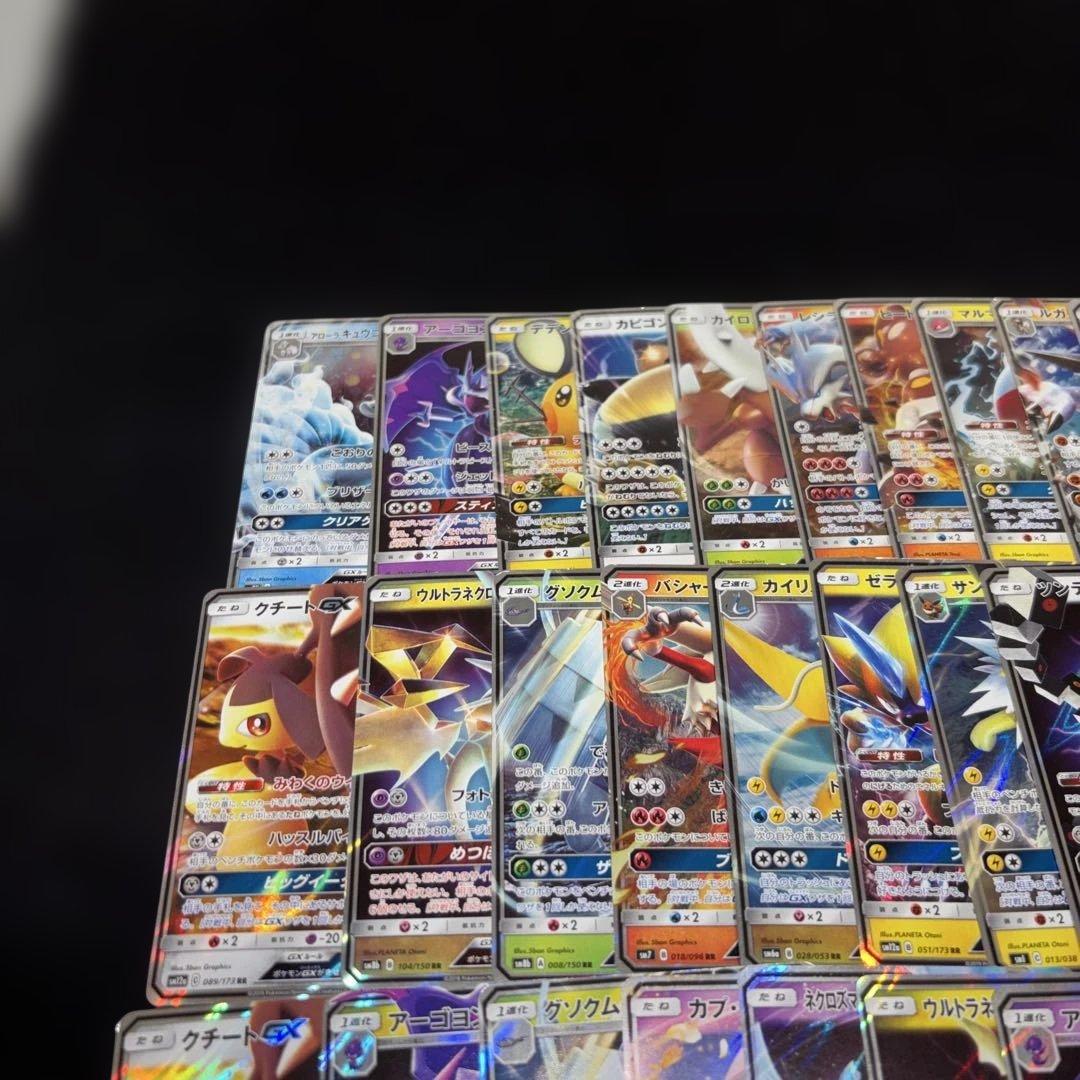 3128 ポケカ 大量セット GX 光り物のみまとめ 約100枚