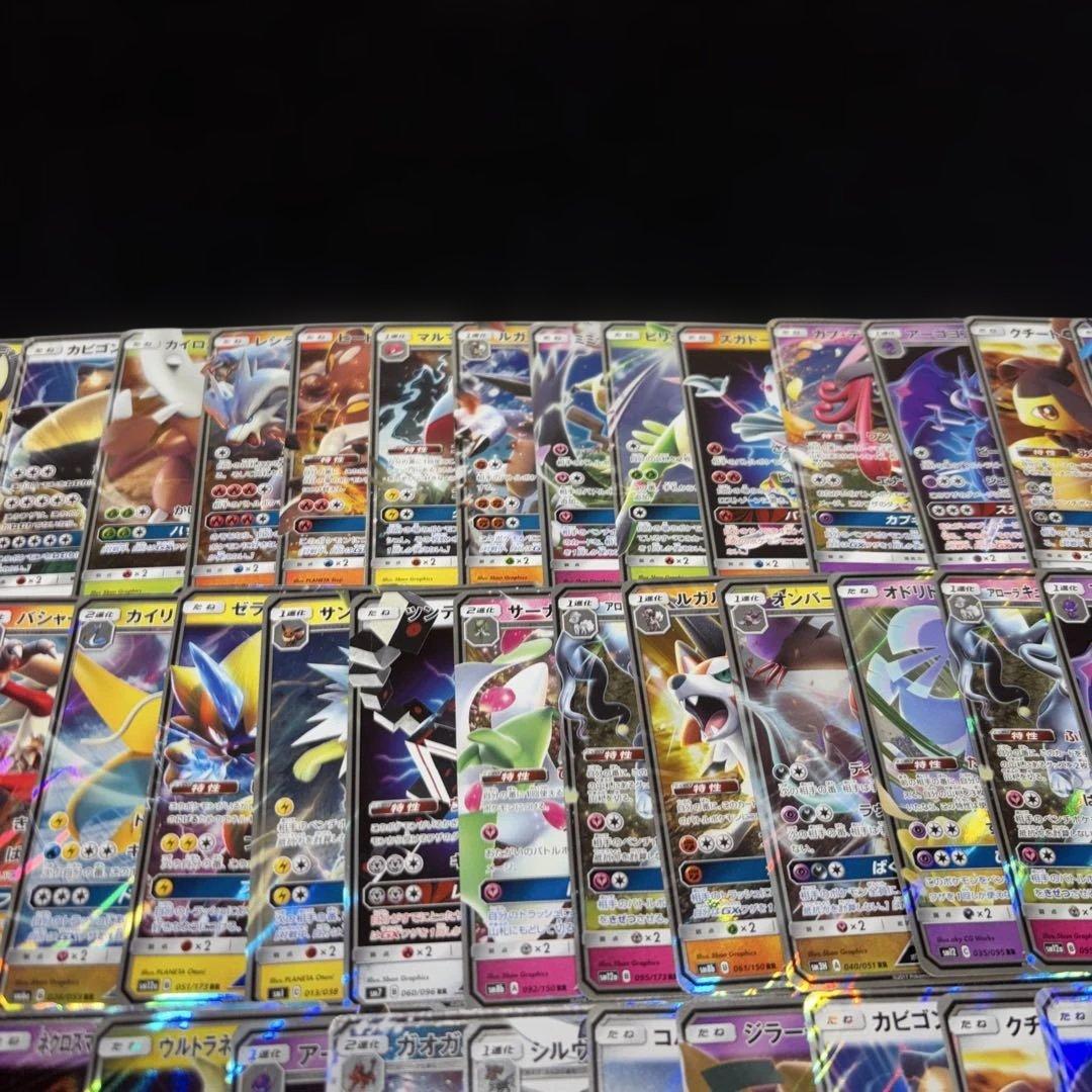 3128 ポケカ 大量セット GX 光り物のみまとめ 約100枚