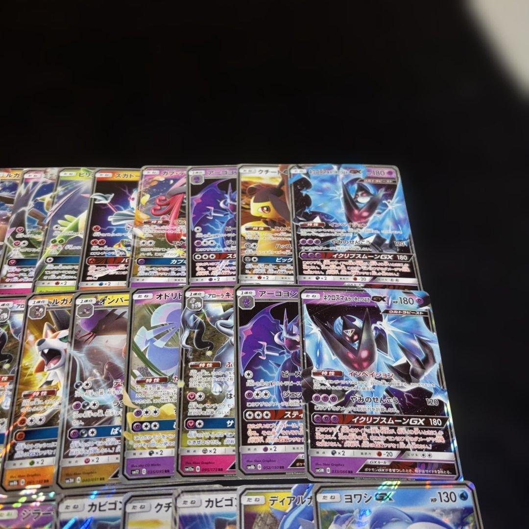 3128 ポケカ 大量セット GX 光り物のみまとめ 約100枚