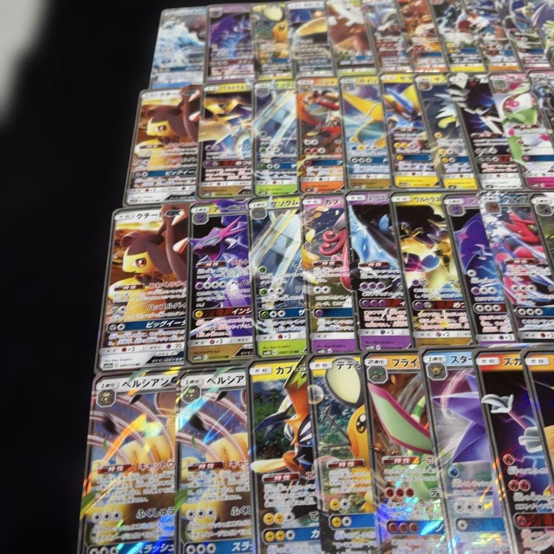3128 ポケカ 大量セット GX 光り物のみまとめ 約100枚