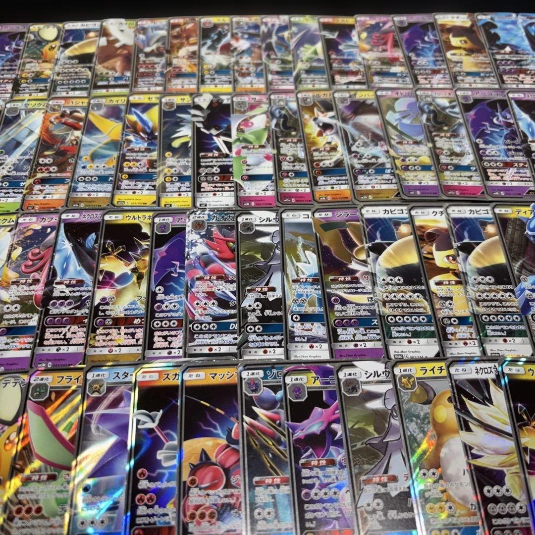 3128 ポケカ 大量セット GX 光り物のみまとめ 約100枚