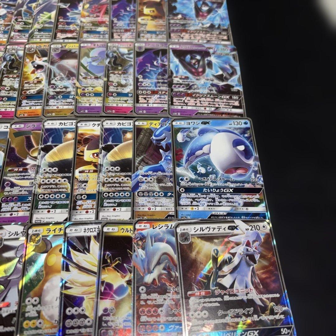 3128 ポケカ 大量セット GX 光り物のみまとめ 約100枚