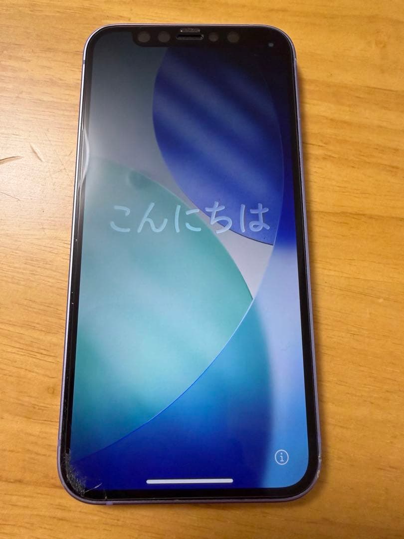 iPhone 12mini 128GB パープル SIMフリー