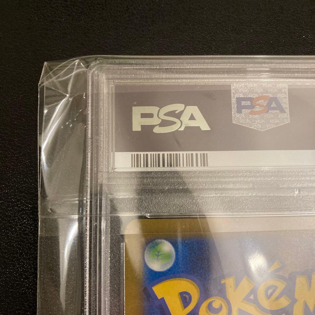 ポケモンカード パラソルおねえさん　SAR PSA10