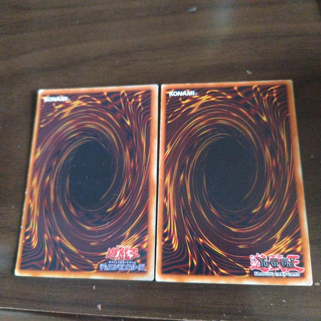 遊戯王カード　青眼の白龍　25年以上前のキラキラカード