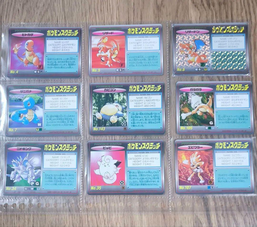 ポケモン スクラッチカード TOMY 日本版 ヴィンテージ レア まとめ売り