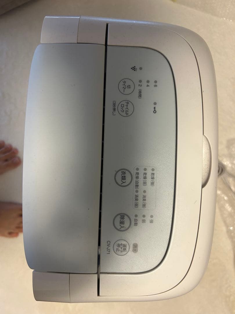 【3,000円値引き可】SHARP　衣類乾燥除湿機 CV-J71 2019年製