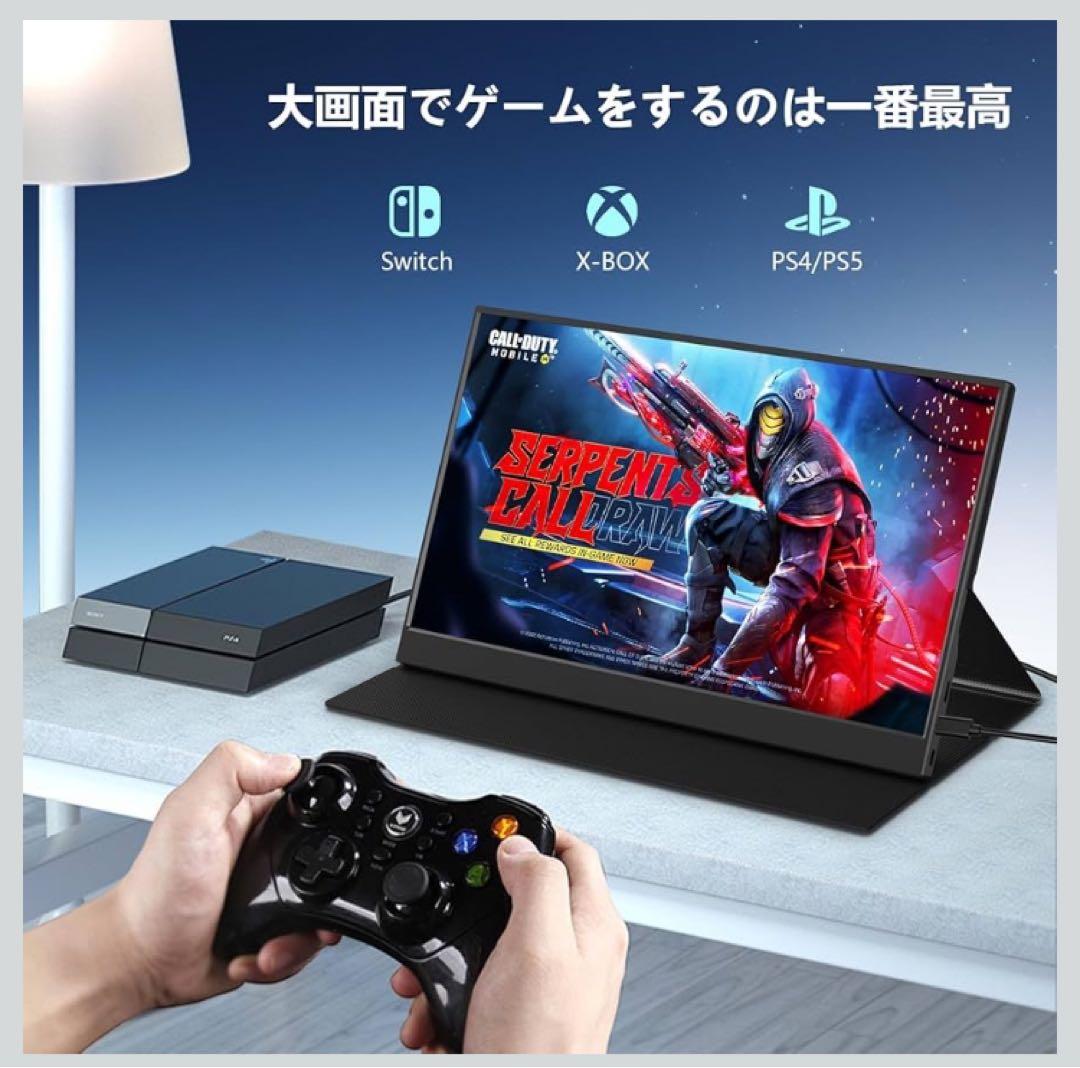モバイルモニター 15.6インチ 1920*1080 モバイルディスプレイ 薄型