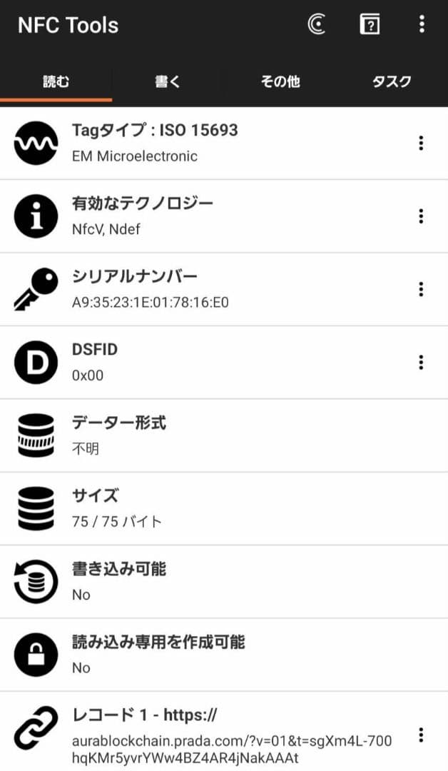 ほぼ未使用 現行モデルPRADA☆鑑定済☆ソフトルックスレザー1MH132財布