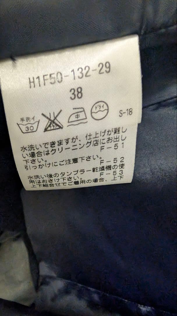 マッキントッシュフィロソフィー ナンバーゼロ トロッター ネイビー スリーピース