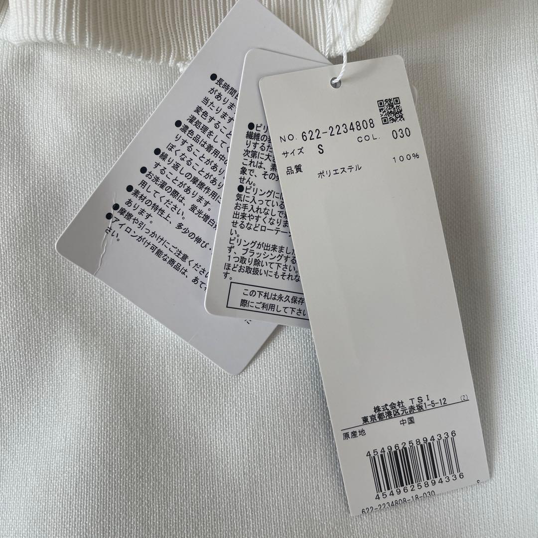 PING ホワイトジャケットとスカートセット