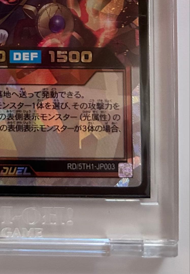 遊戯王ラッシュデュエル 清浄の蛇姫