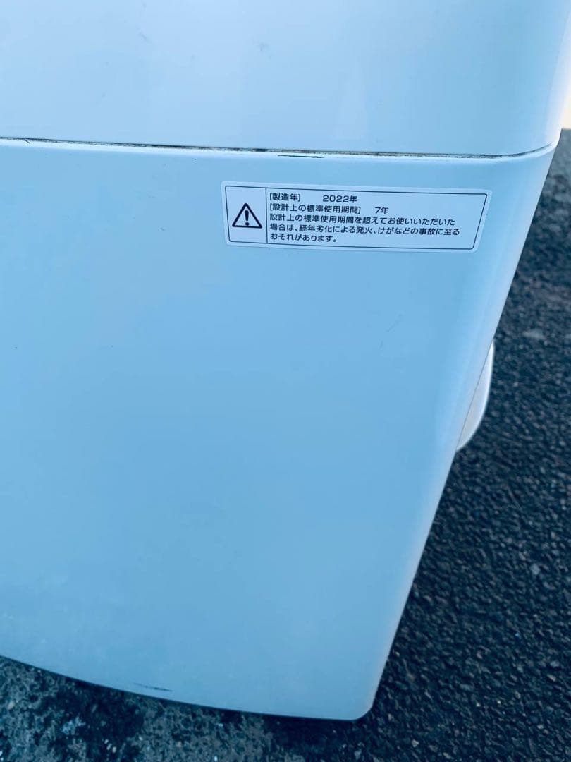 ♦TWINBIRD 全自動電気洗濯機【2022年製】WM-EC70