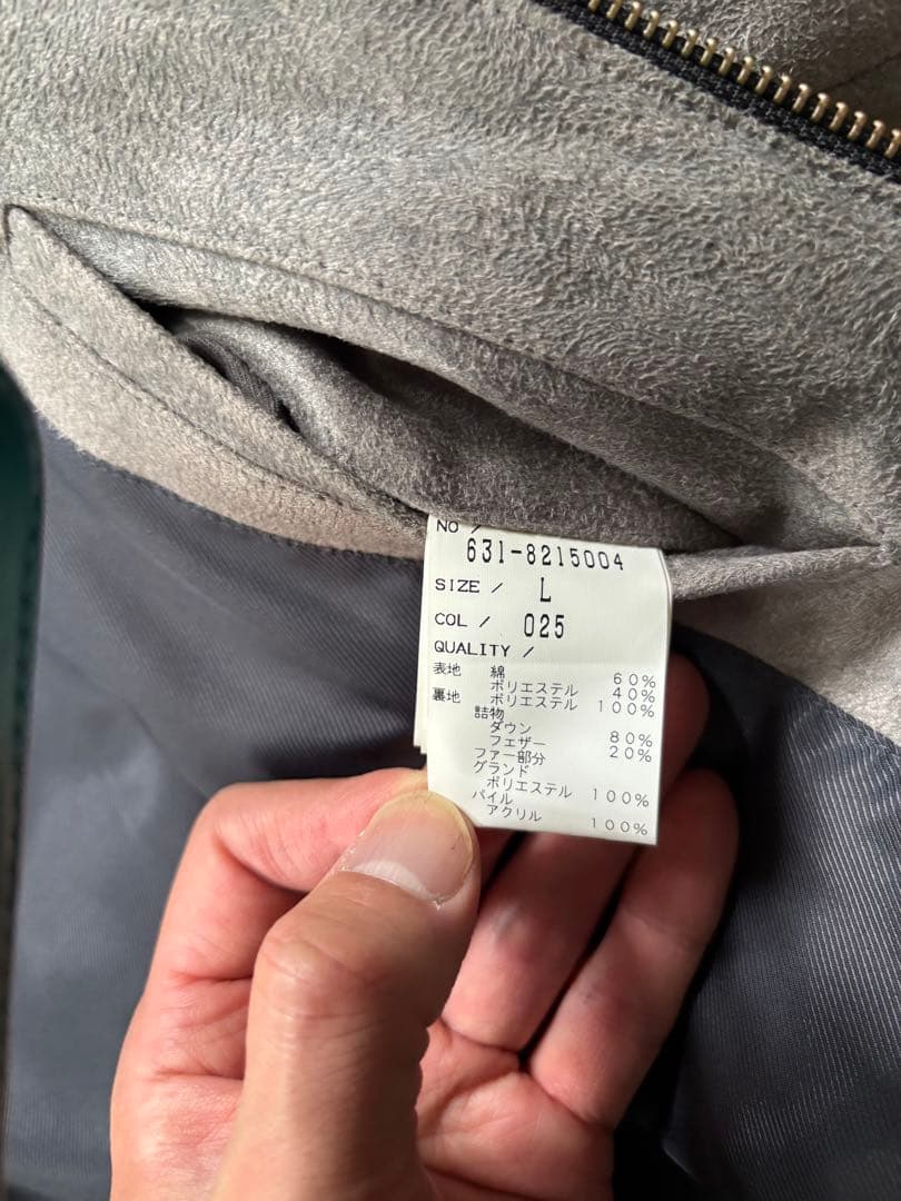 Tornado Mart グレー ダウンジャケット