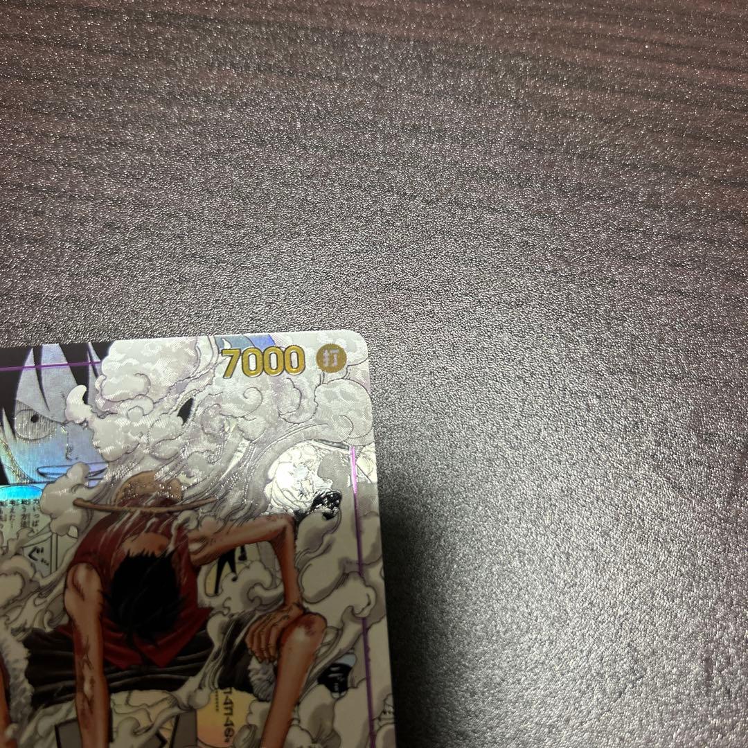 モンキーDルフィSEC スーパーパラレル(コミパラ) EB02-061 ギア2②