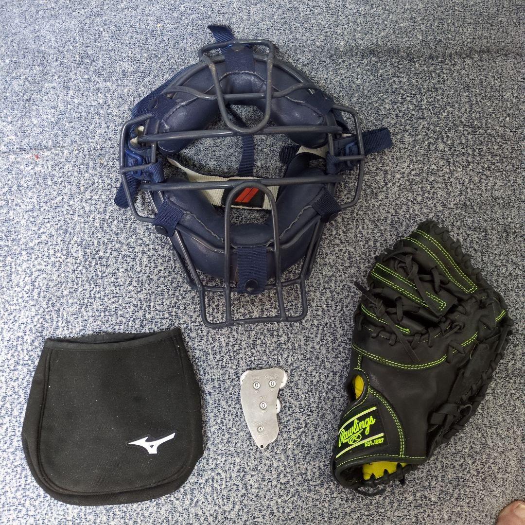 Mizuno キャッチャー用品 セット