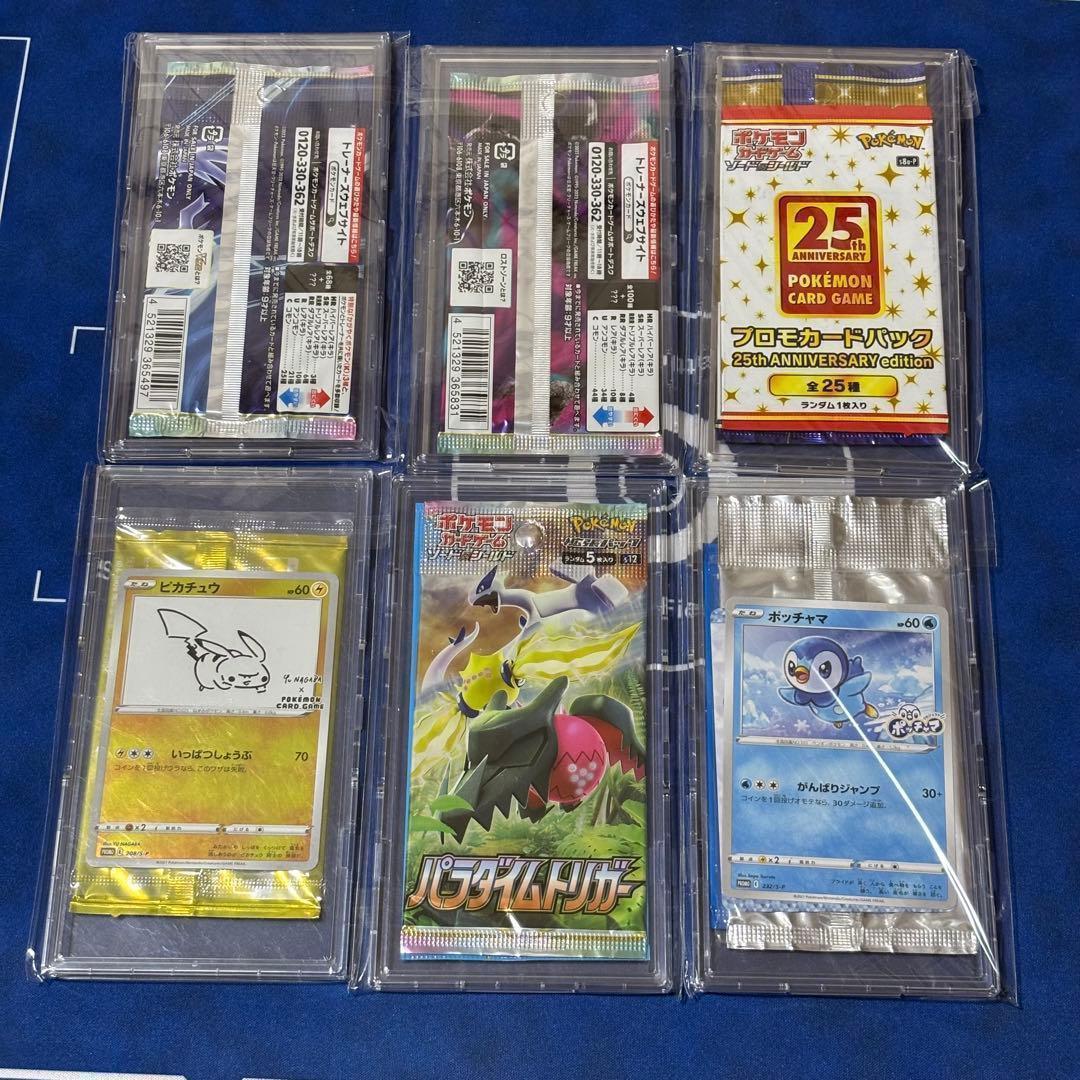 ポケモンカード　未開封パック　まとめ売り47パック＋おまけ(余剰パック＋プロモ)