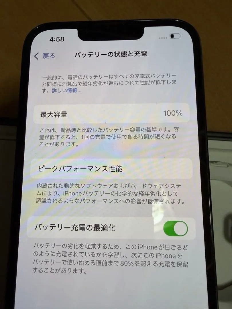 Apple iPhone 13 Pro グラファイト