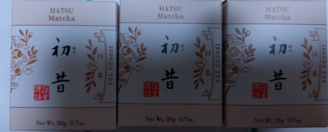 匿名配送　一保堂茶舗 抹茶初昔 20g３個　抹茶 一保堂初昔40g８個