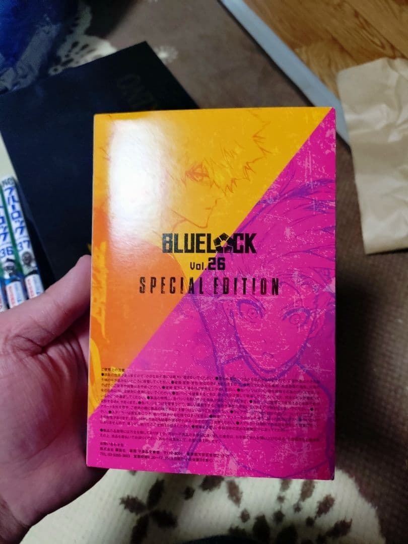 ブルーロック 1～37巻 セット