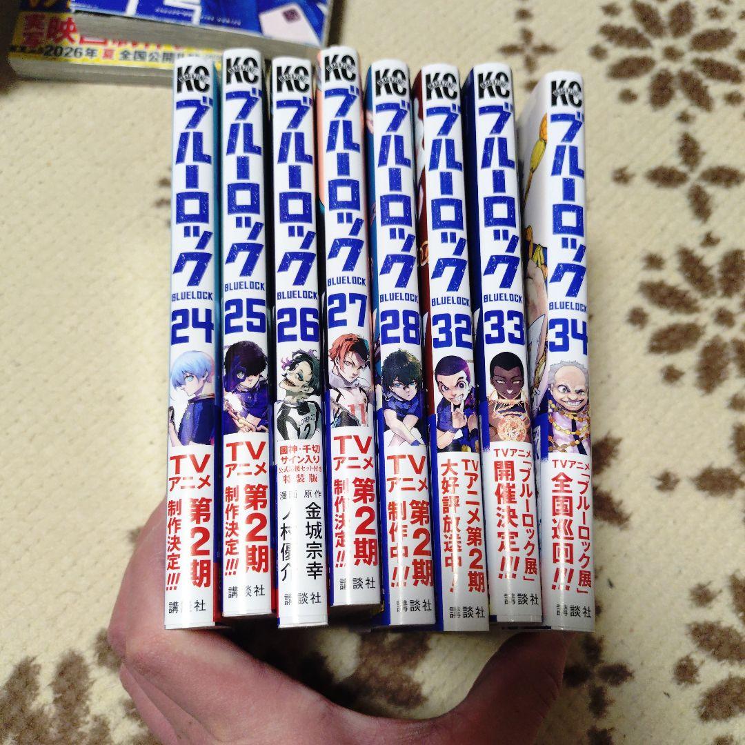 ブルーロック 1～37巻 セット