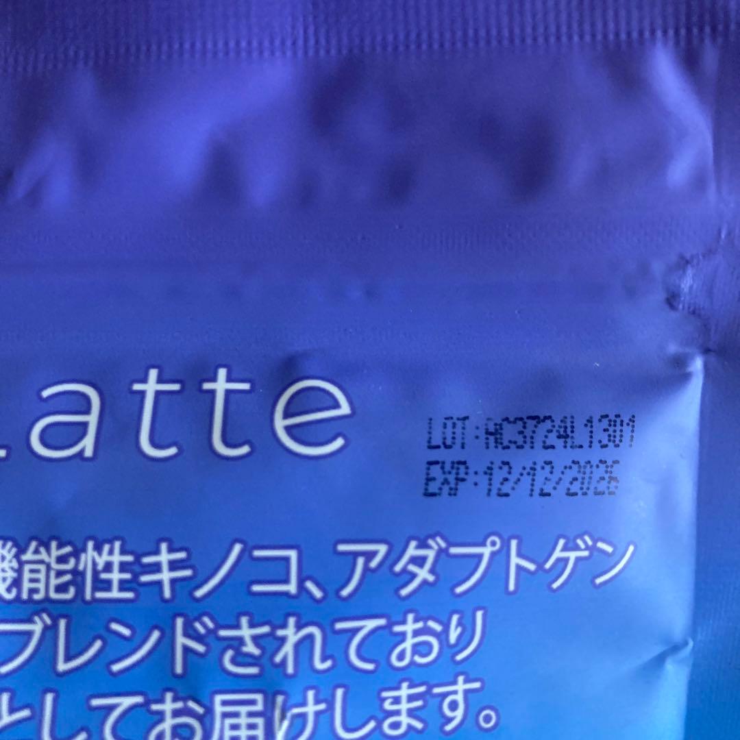 アダプトラテ(デカフェ) 2袋セット