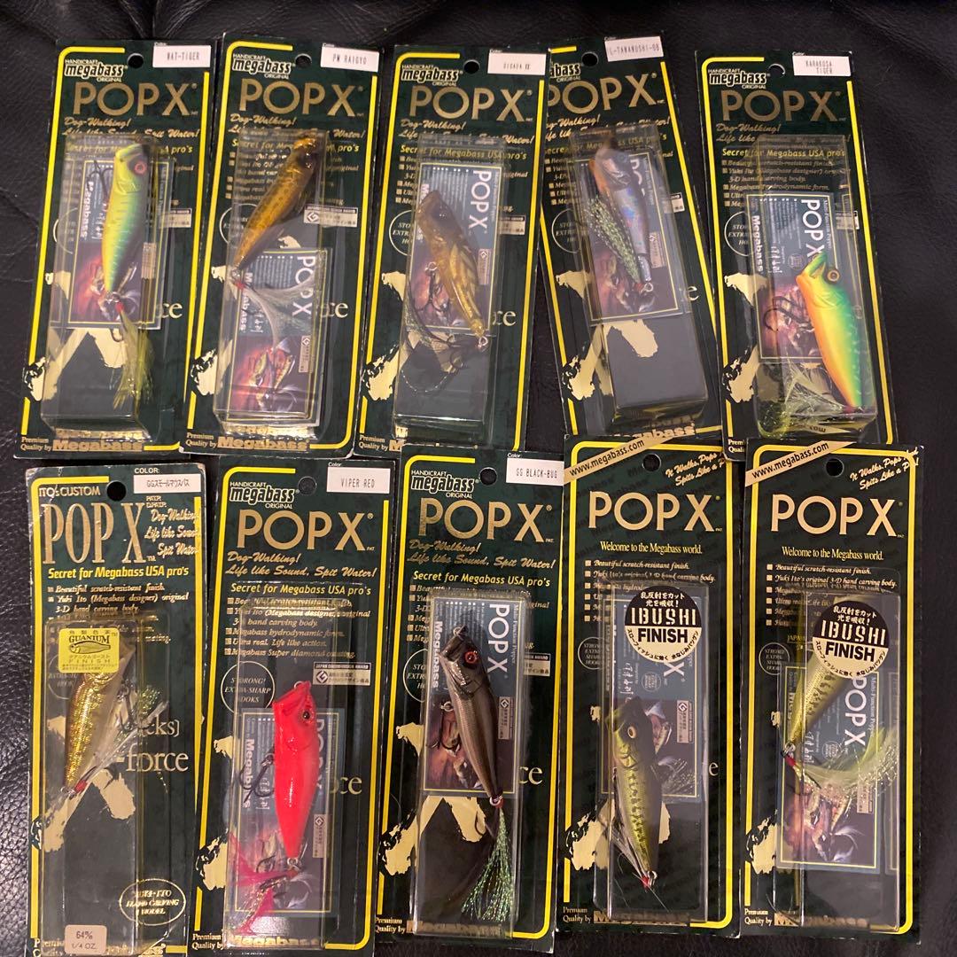 [新品] [未開封]Megabass POP X ルアー 10個セット