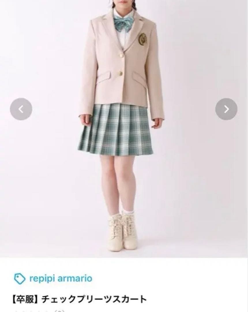 卒服　レピピアルマリオ　セットアップ　フォーマル　Lサイズ