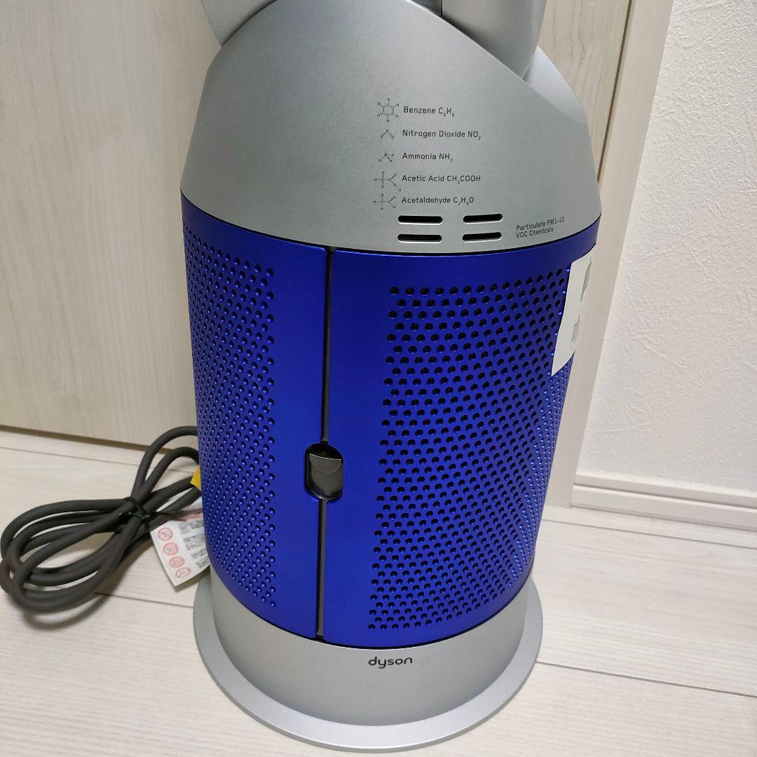 Dyson ダイソン 冷暖房　空気清浄扇風機　HP07 21年製僅か使用極美品！