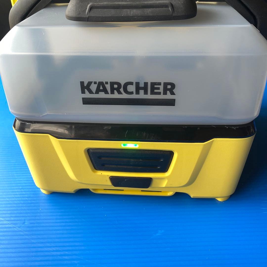ケルヒャー KARCHER モバイルマルチクリーナー OC3