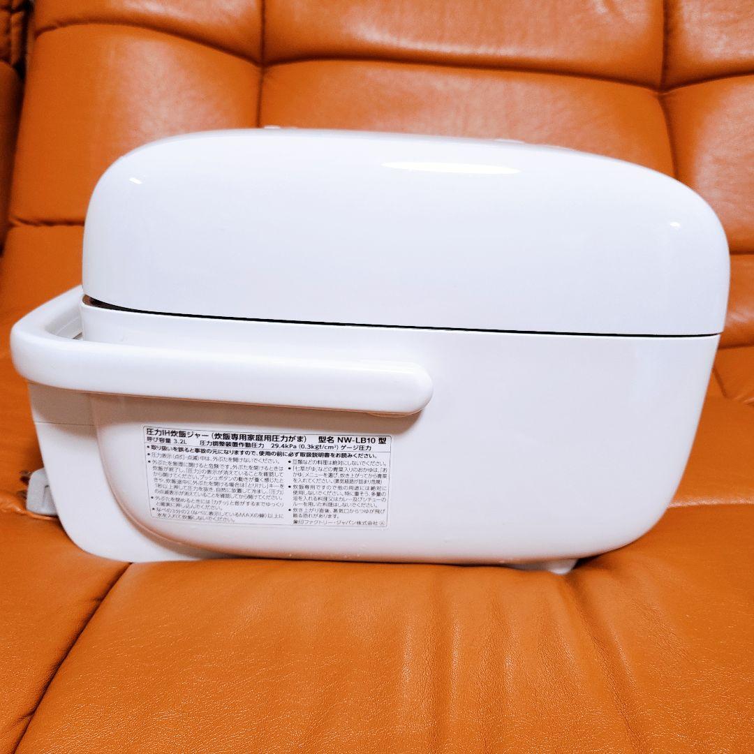 【美品】象印 炊飯器 圧力IH炊飯ジャー5.5合 炎舞炊き NW-LB10-WZ