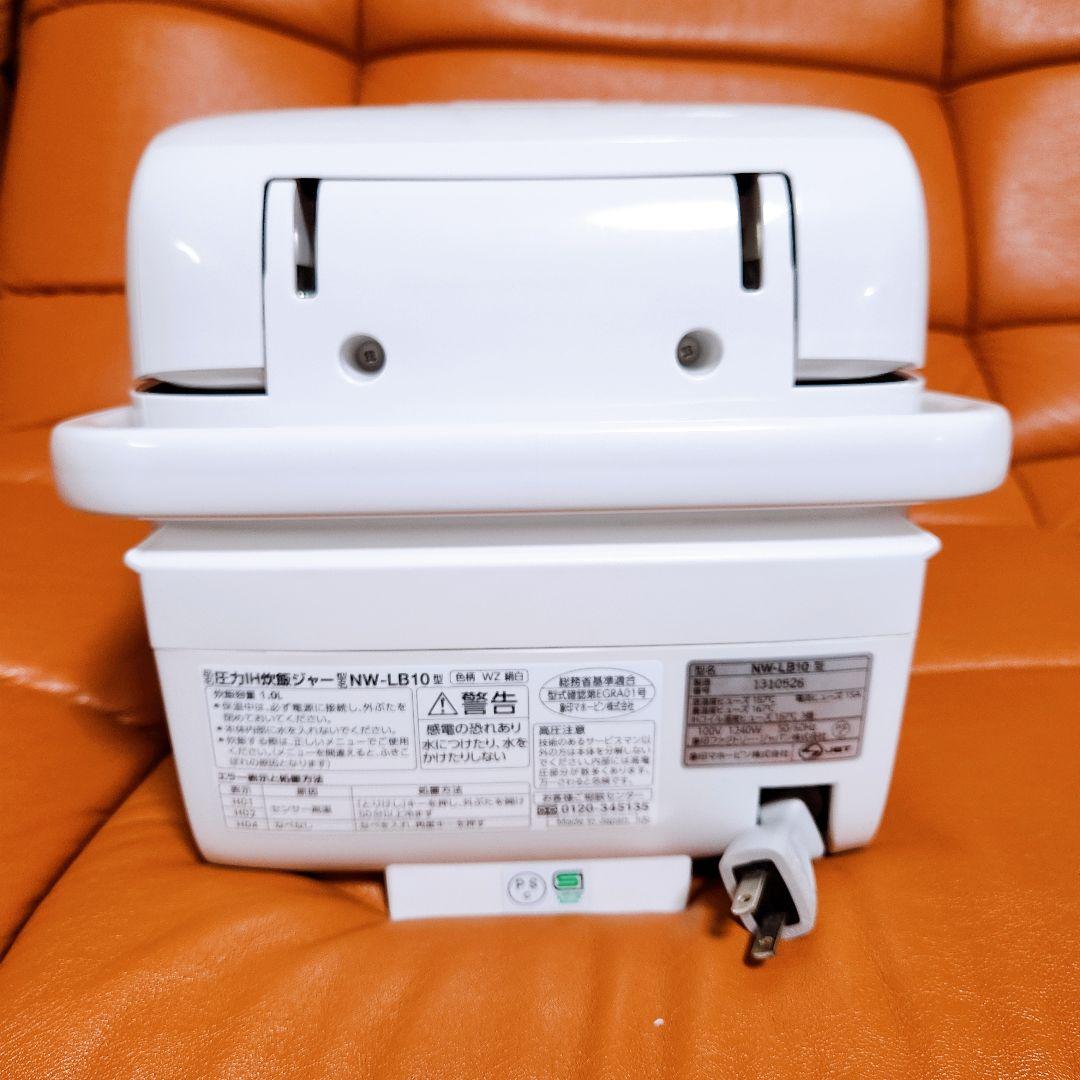 【美品】象印 炊飯器 圧力IH炊飯ジャー5.5合 炎舞炊き NW-LB10-WZ