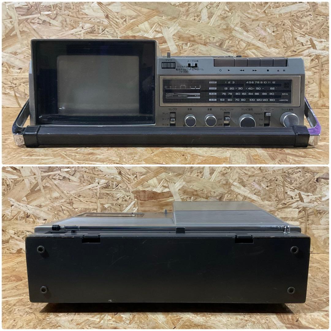 National TH6-X30 1980年製 ブラウン管TV付ラジカセ 動作品