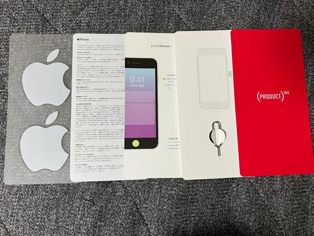 iPhone11 本体 赤 128GB