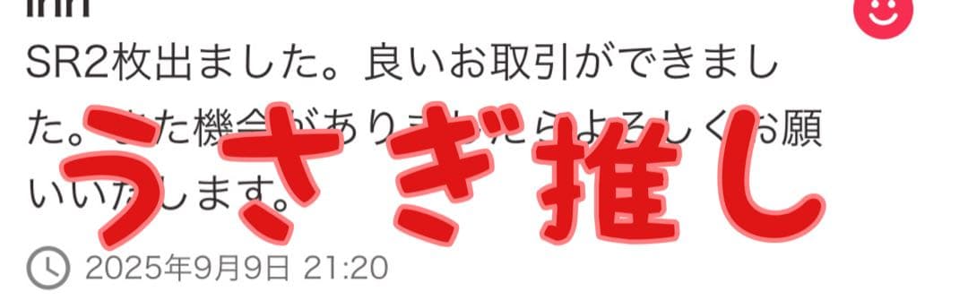 ステラミラクル　5box シュリンクなし