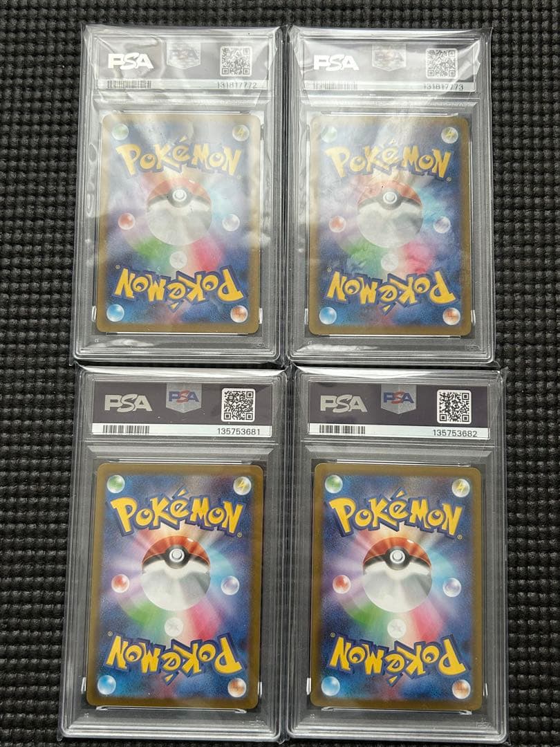 ポケモンビクティニAR プロモ カードファイルセット271/sv-P psa10